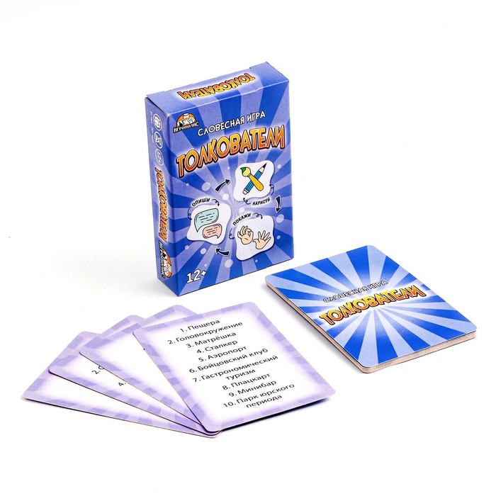 

Карточная игра "Толкователи" 55 карточек