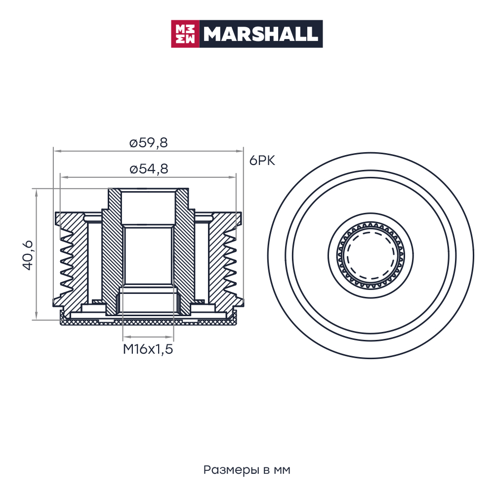 фото Ролик приводного ремня marshall ms6432 кросс-номер ina 535010210; oem 231001043r