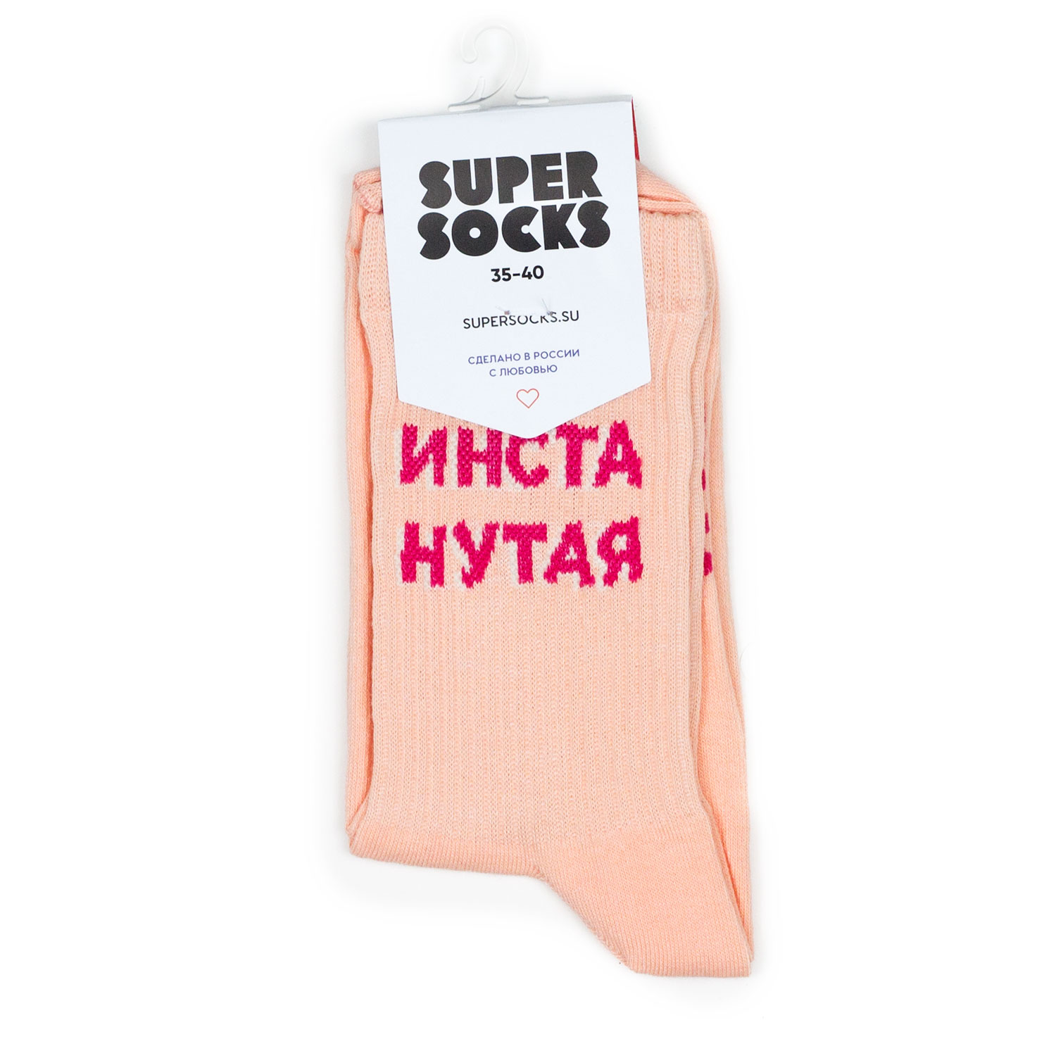 Носки унисекс Super Socks SUPERSOCKSInstanutaya разноцветные 35-40