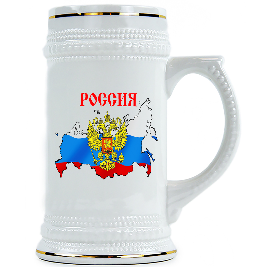 

Пивная Кружка DRABS - карта России + двуглавый орел