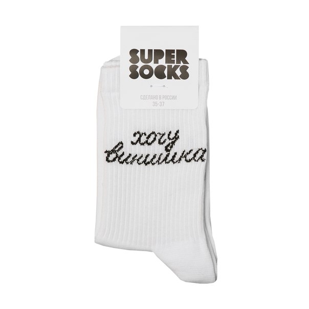 Носки унисекс Super Socks SUPERSOCKSHochuVinishka разноцветные 35-40
