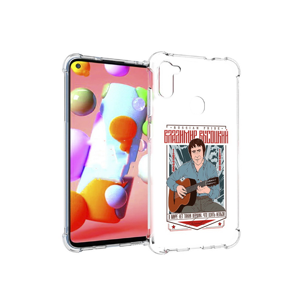 

Чехол MyPads Tocco для Samsung Galaxy M11 Владимир Высоцкий (PT147121.487.46), Прозрачный, Tocco
