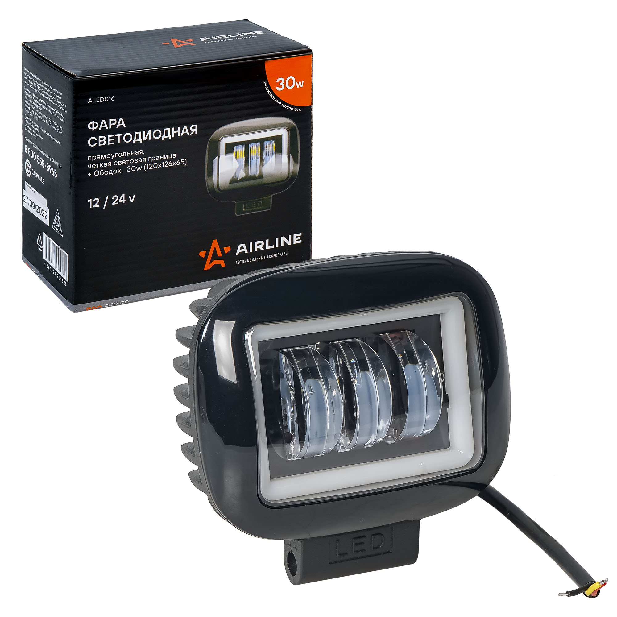 Фара Светодиодная Прямоугольная Четкая Свет. Граница+Обод 30W (120Х126Х65) 12/24V Pro (Ale