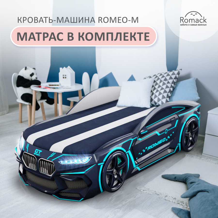 

Кровать Romeo-M Neon + подсветка фар + ящик 300_65, Черный, Romeo-M