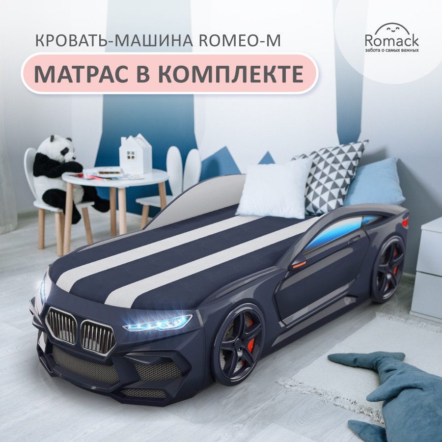 

Кровать Romeo-M черная + подсветка фар + ящик 300_44, Черный, Romeo-M