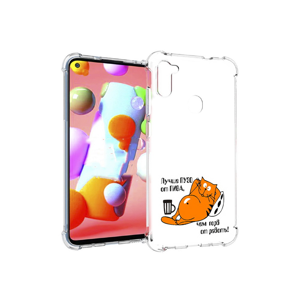 

Чехол MyPads Tocco для Samsung Galaxy M11 лучше пузо (PT147121.487.449), Прозрачный, Tocco