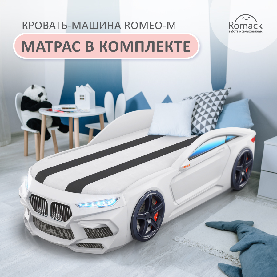 

Кровать Romeo-M белая + подсветка фар + ящик 300_32, Белый, Romeo-M