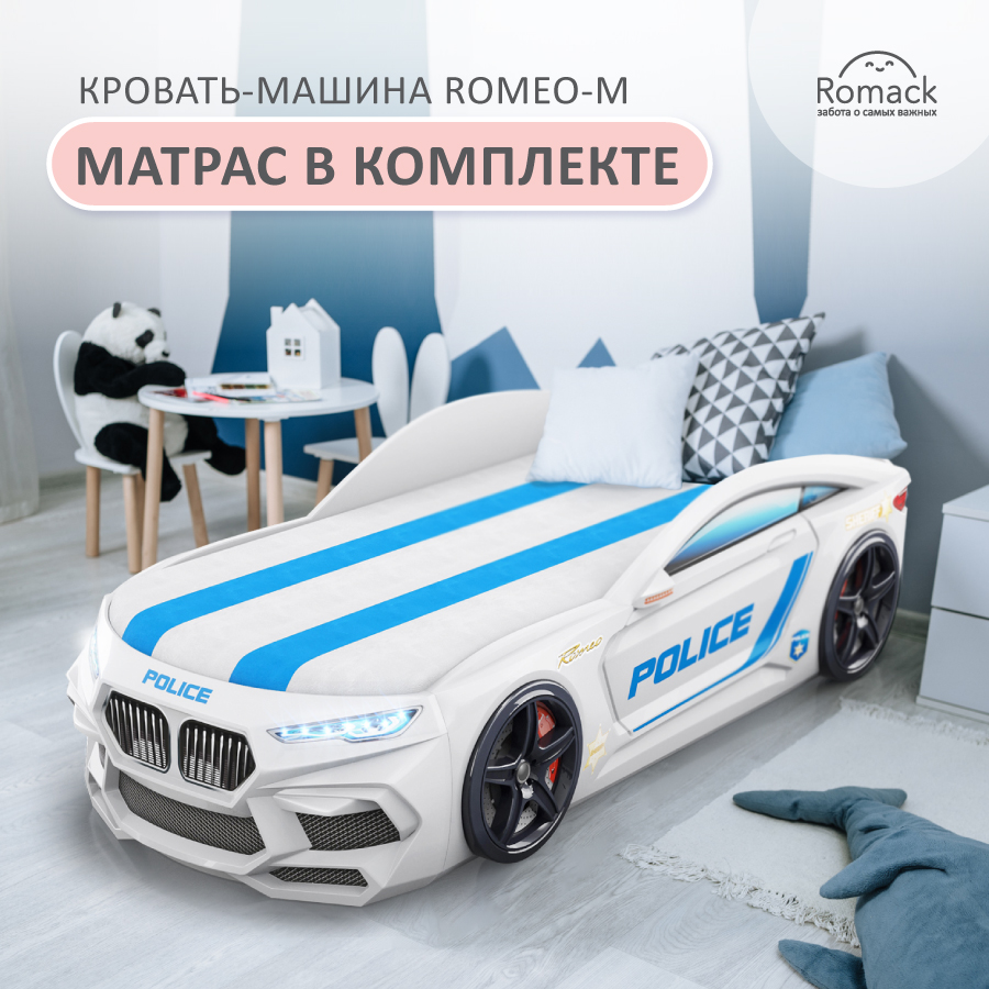 

Кровать Romeo-M полиция белая + подсветка фар + ящик 300_68, Белый, Romeo-M