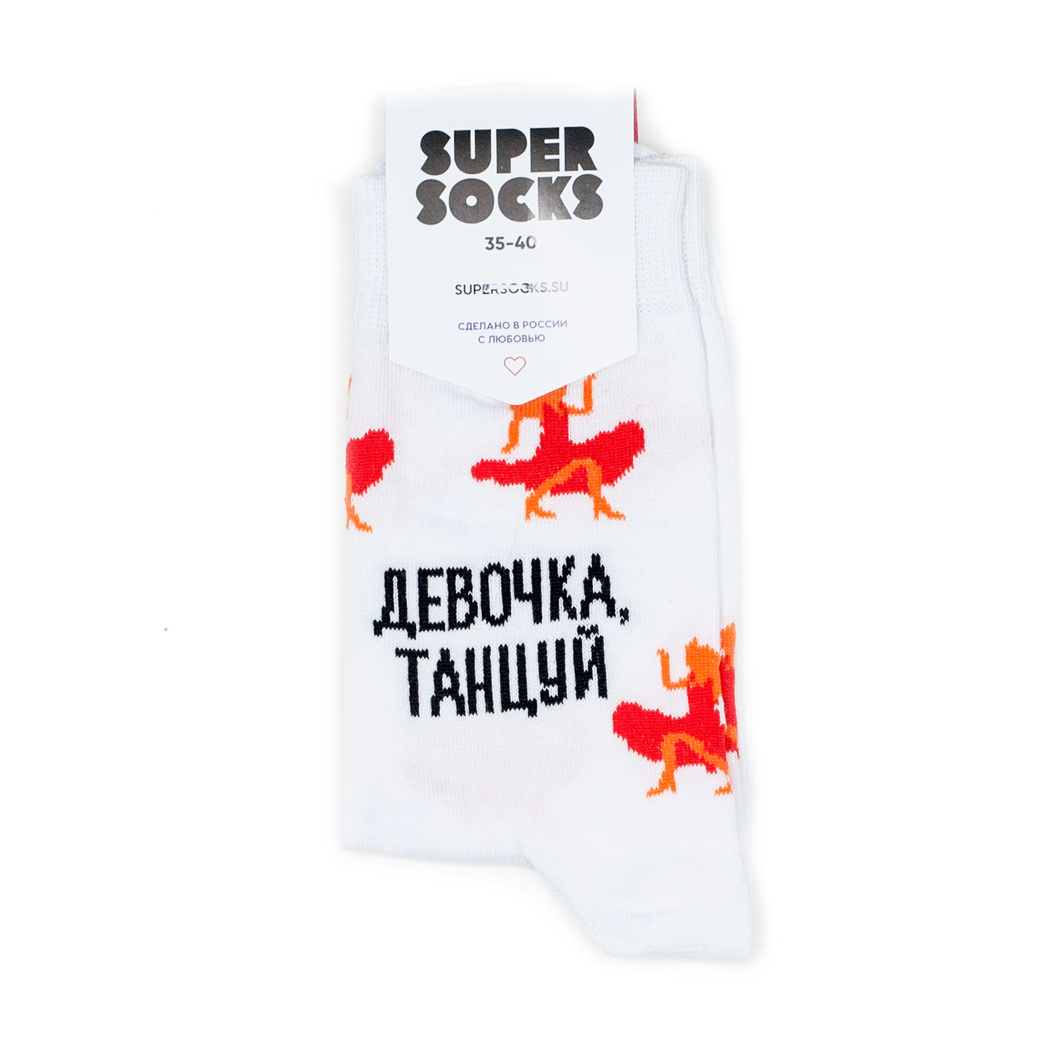 фото Носки унисекс super socks supersocksdevochkatancuy разноцветные 35-40