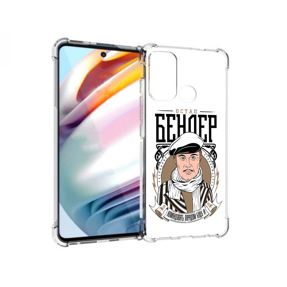 

Чехол MyPads Tocco для Motorola Moto G60 Бендер (PT227068.360.29), Прозрачный, Tocco