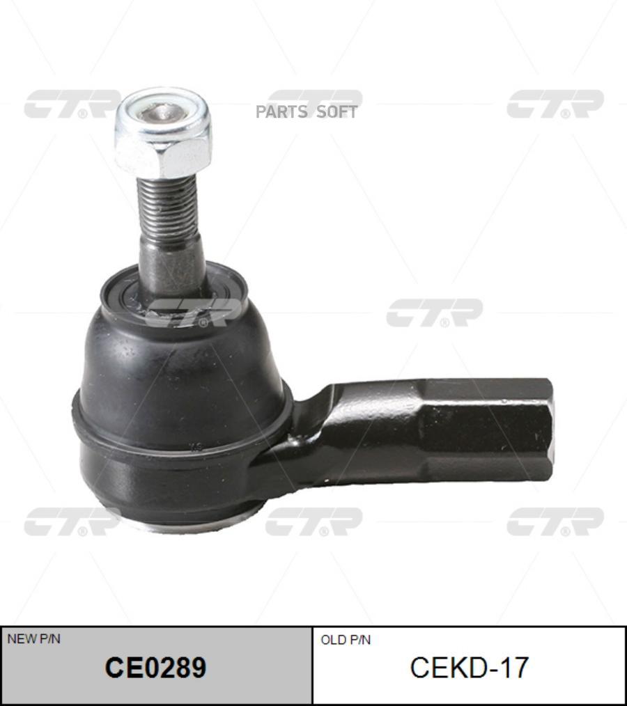 

Наконечник Рулевой L-R Chevrolet Captiva/Opel Antara Cekd17 Ctr Ce0289 CTR CE0289