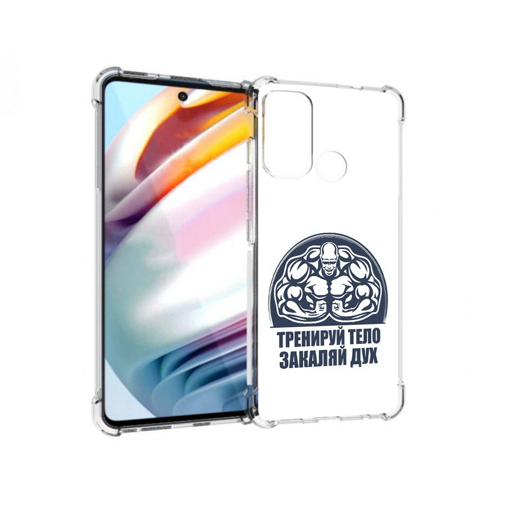 

Чехол MyPads Tocco для Motorola Moto G60 бодибилдинг закаляй дух (PT227068.360.234), Прозрачный, Tocco