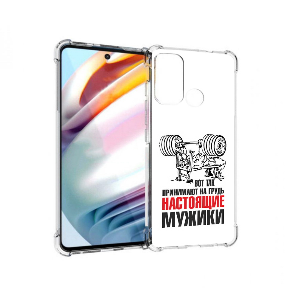 

Чехол MyPads Tocco для Motorola Moto G60 бодибилдинг для мужиков (PT227068.360.233), Прозрачный, Tocco