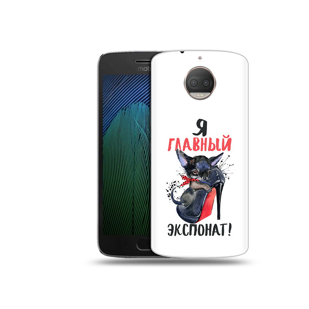 

Чехол MyPads Tocco для Motorola Moto G5S Plus главный экспонат (PT75337.377.288), Прозрачный, Tocco
