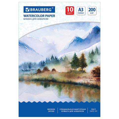 

Бумага для акварели Brauberg 111063, A3, 10 листов, 200 г/м2, 10 штук