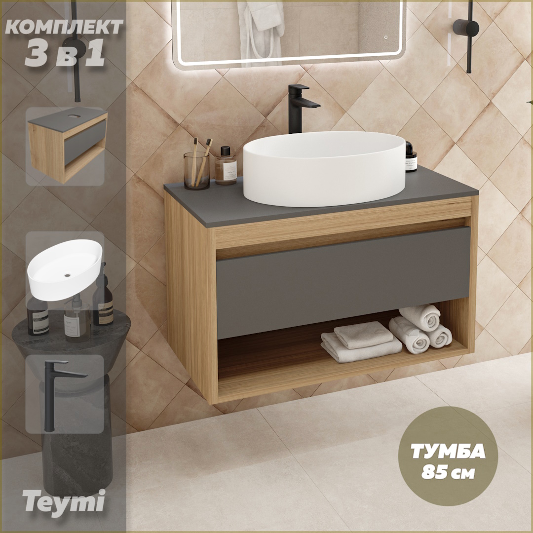 

Тумба подвесная с раковиной для ванной 85 см раковина Lori 50 смеситель черный F11906, Серый, Ritta 85 F11906