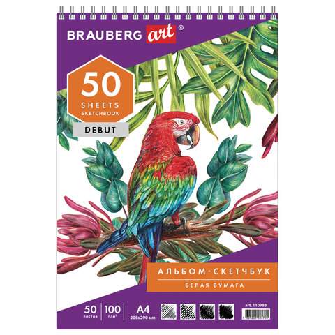 

Скетчбук Brauberg 110983, белая бумага, 50 листов, 100 г/м2, 4 штуки