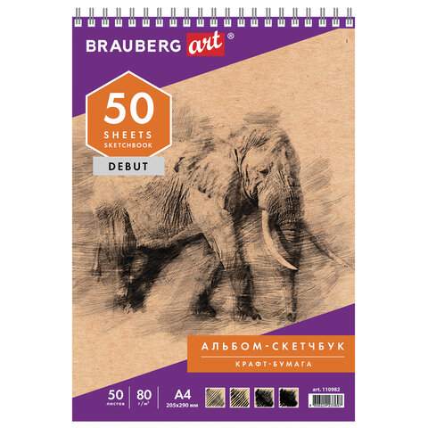 

Скетчбук, крафт бумага Brauberg 110982, 50 листов, 80 г/м2, 5 штук