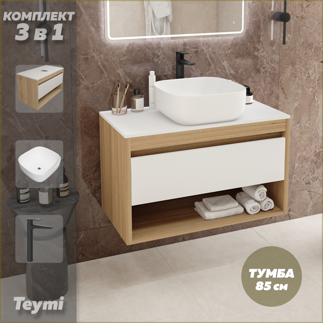 Комплект Teymi 3 в 1: тумба Ritta 85 + раковина Solli 41 + смеситель черный F11730