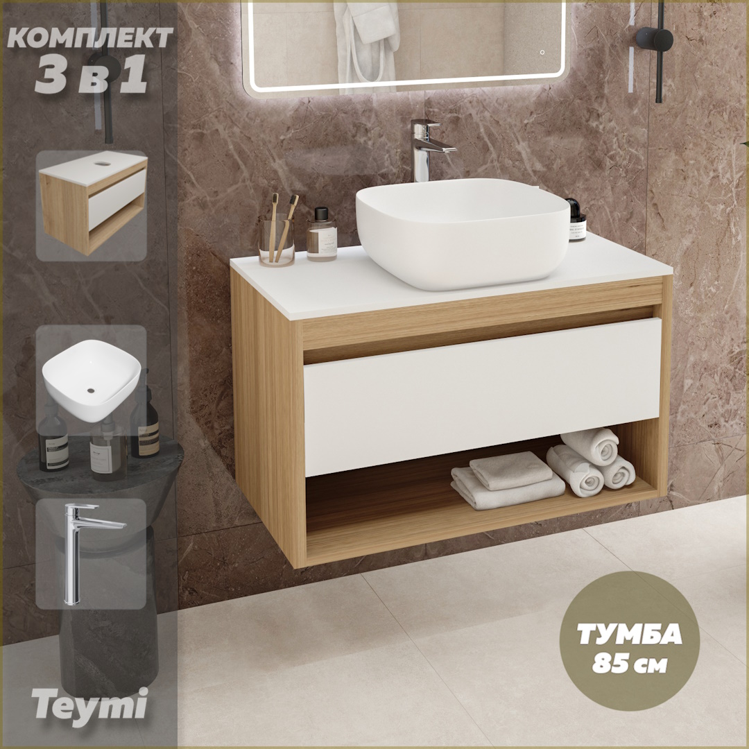 Комплект Teymi 3 в 1: тумба Ritta 85 + раковина Solli 41 + смеситель хром F11729