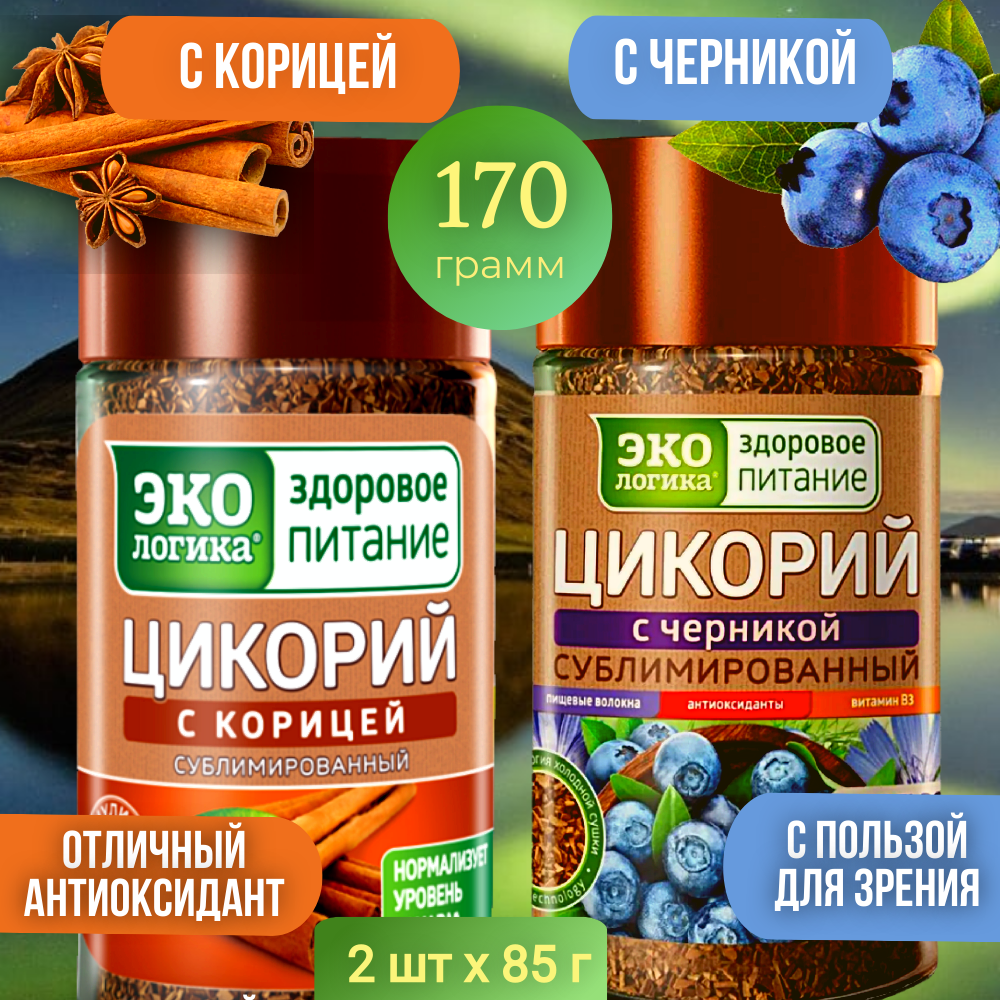 Цикорий Экологика с корицей и с черникой набор, 85 г x 2 шт