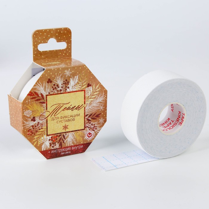 Art beauty Кинезиотейп «Тейпы», ширина 2,5 см, длина 5 м.