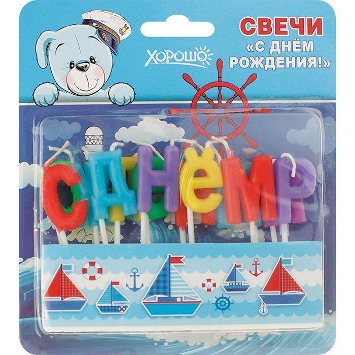 

Свечи праздничные “С днем рождения!“ (13 шт.), Разноцветный
