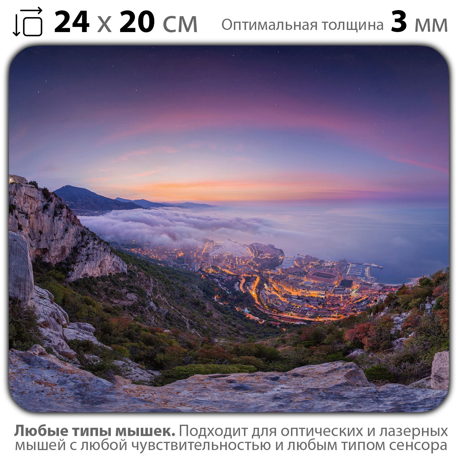 

Коврик для мыши NoBrand PAD03000631, Разноцветный