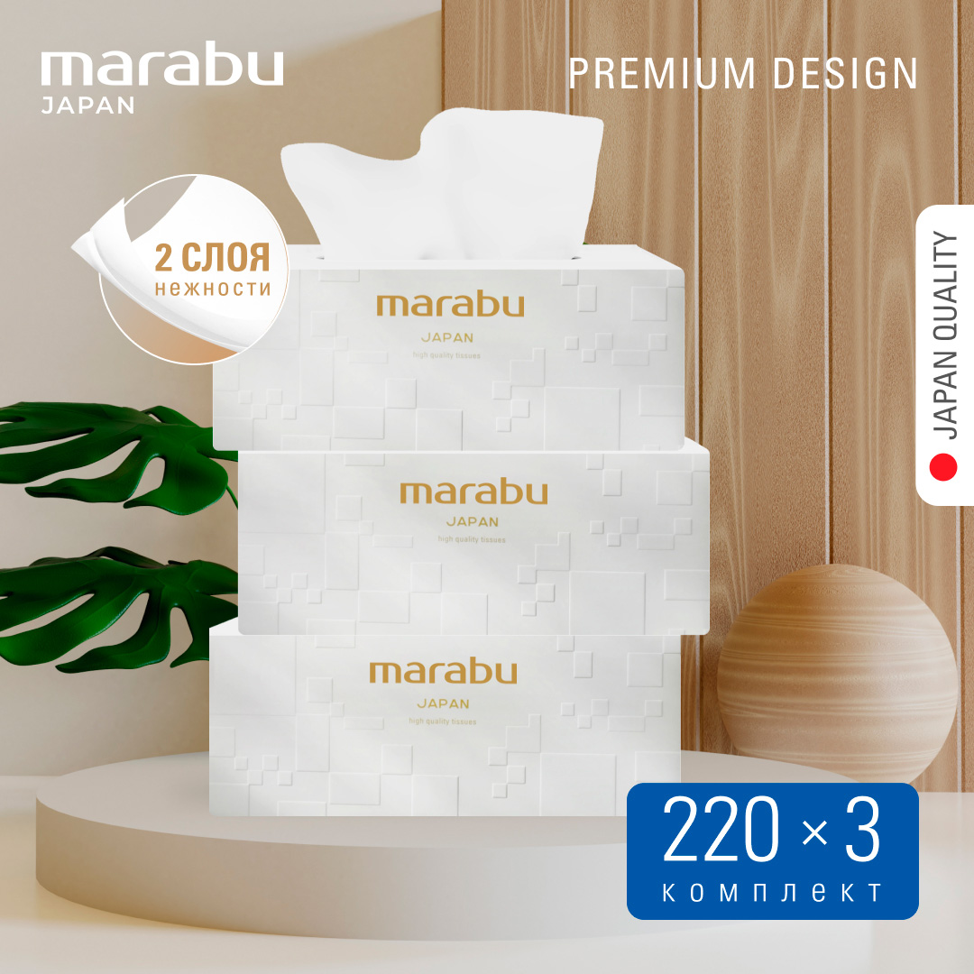 

Бумажные салфетки MARABU Premium Белый Рельеф, набор из 3 упаковок по 220 шт, Premium