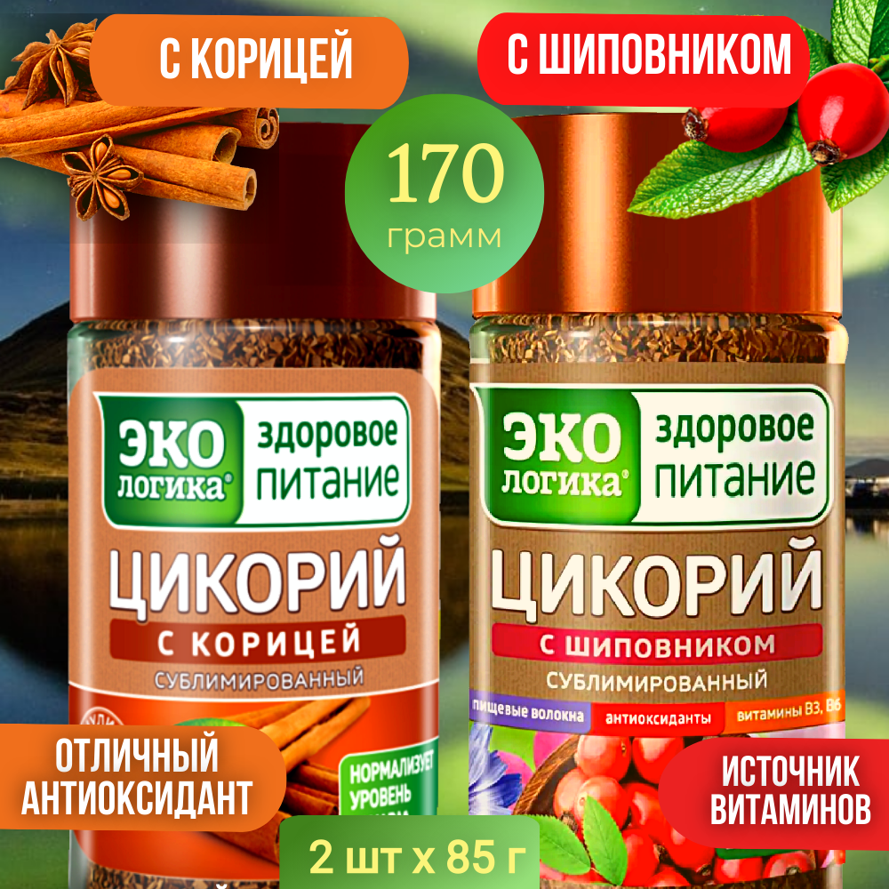 Цикорий Экологика с корицей и с шиповником набор, 85 г x 2 шт