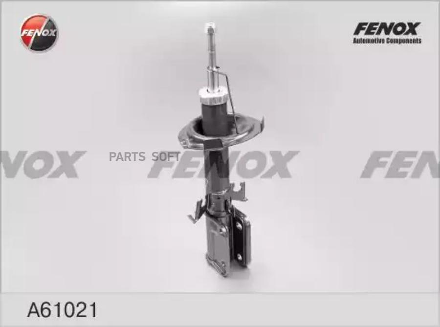 

Стойка амортизаторная FENOX A61021