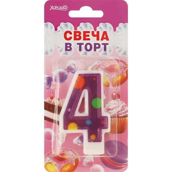 Свеча в торт Цифра 4 (Серия Сладкий праздник )