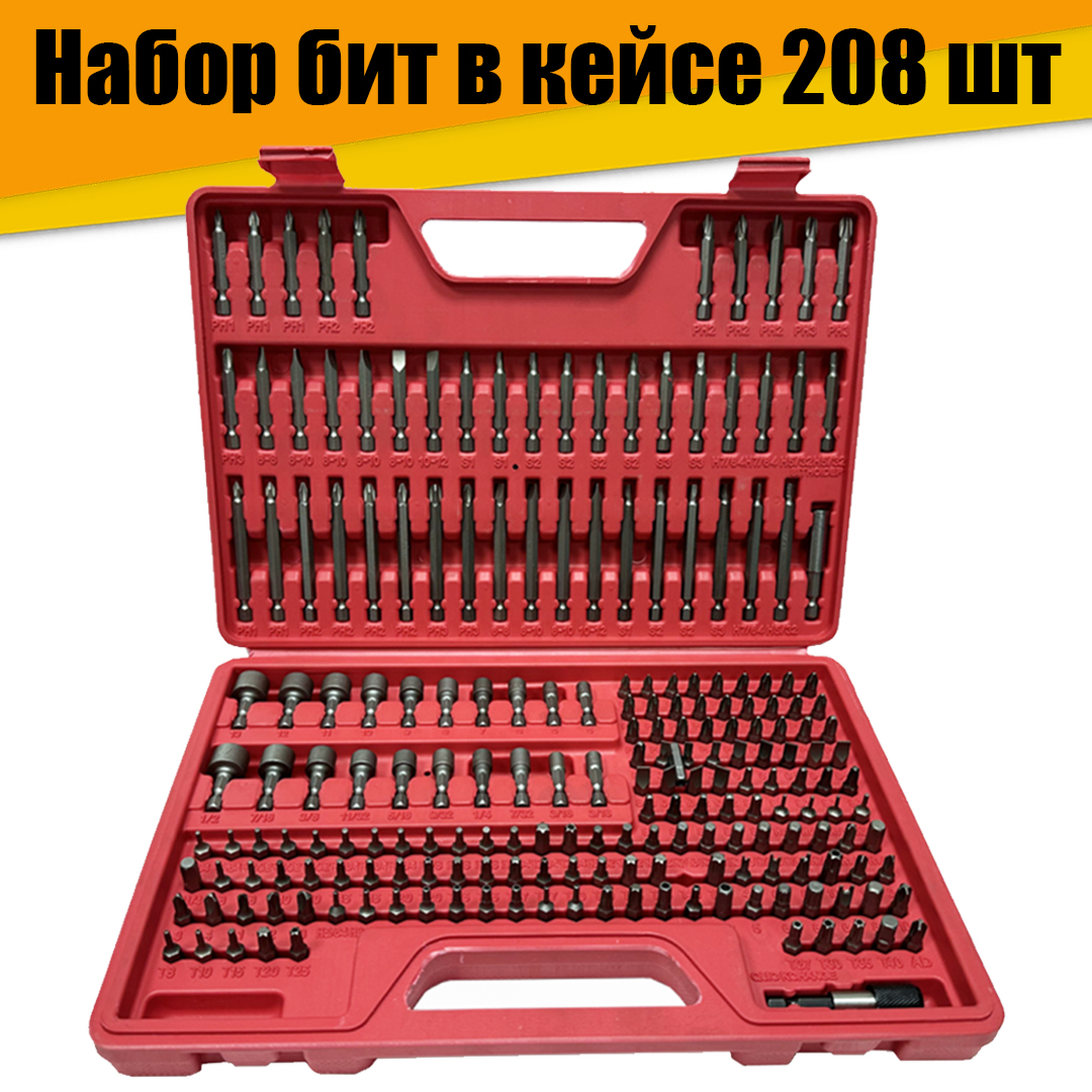 

Набор бит АТ22243, 208 шт в кейсе