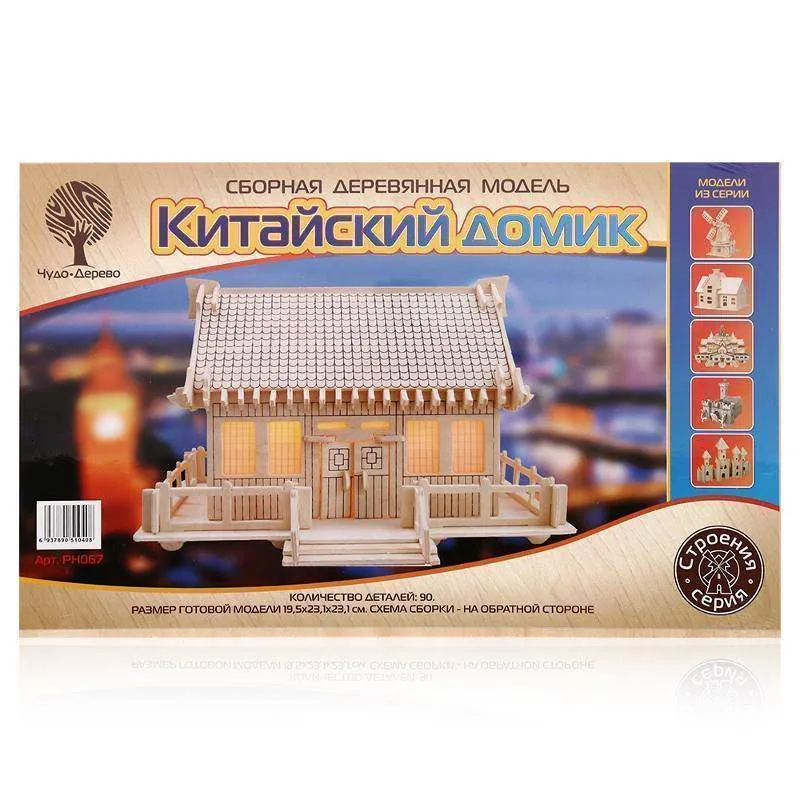 

Сборная деревянная модель. Китайский домик