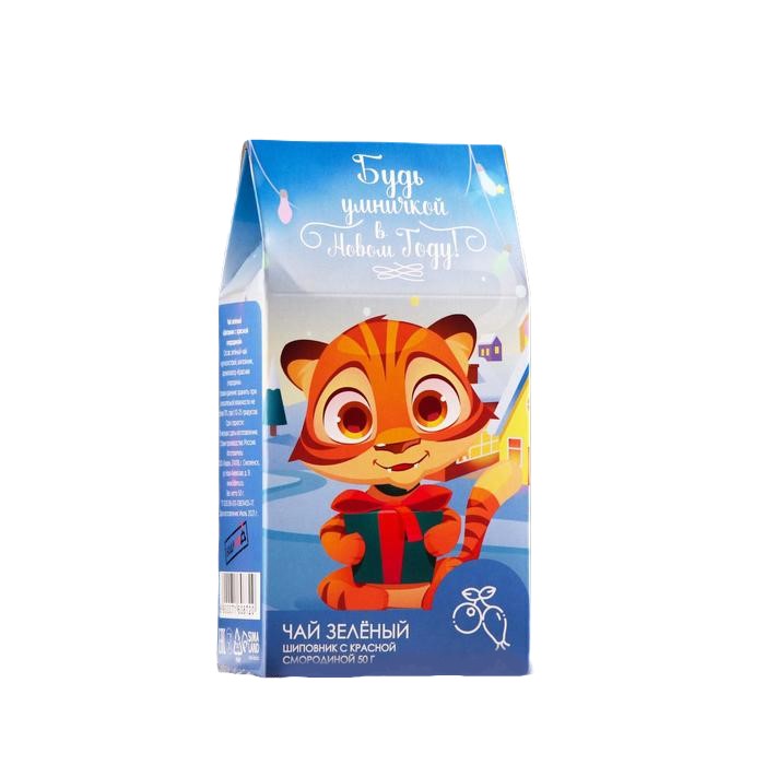 

Чай зеленый Будь умничкой в Новом году! с шиповником и красной смородиной 50 г