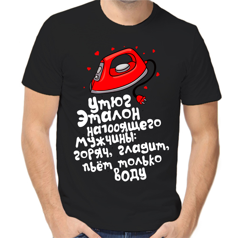 

Футболка мужская NoBrand fm_utyug_etalon_na100yaschego_muzhchiny_goryach черная 4XL, Черный, fm_utyug_etalon_na100yaschego_muzhchiny_goryach