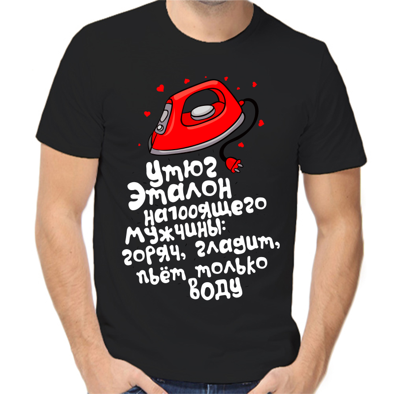 

Футболка мужская NoBrand fm_utyug_etalon_na100yaschego_muzhchiny_goryach черная 2XS, Черный, fm_utyug_etalon_na100yaschego_muzhchiny_goryach