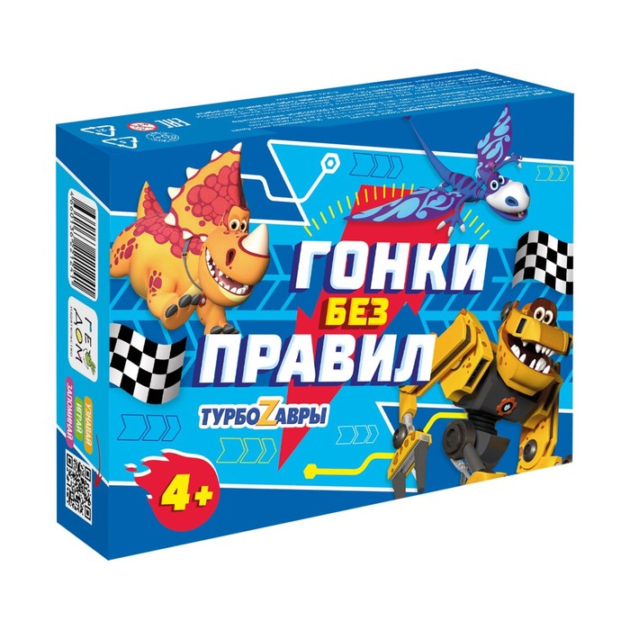 

Игра настольная «Гонки без правил. Турбозавры», 48 карточек, Я в игре