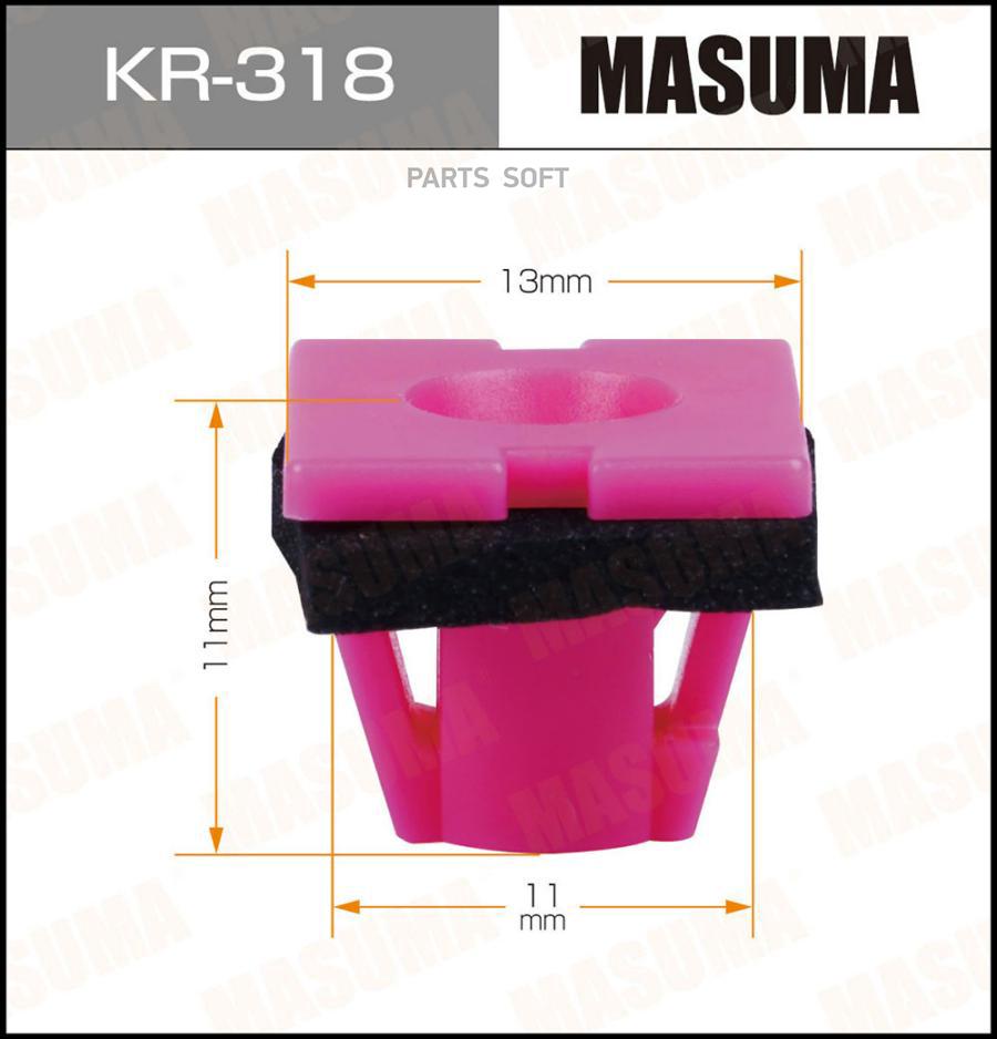 

Клипса автомобильная MASUMA kr318