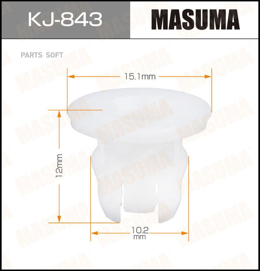 

Клипса автомобильная MASUMA kj843