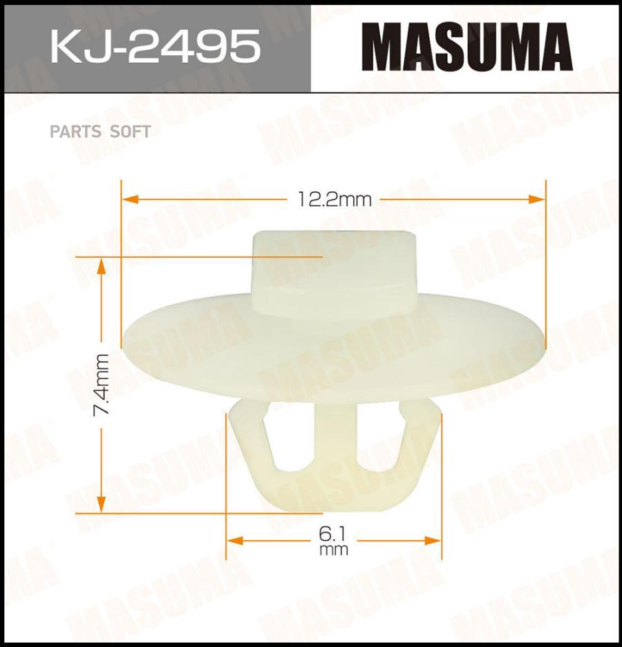

Клипса автомобильная MASUMA kj2495