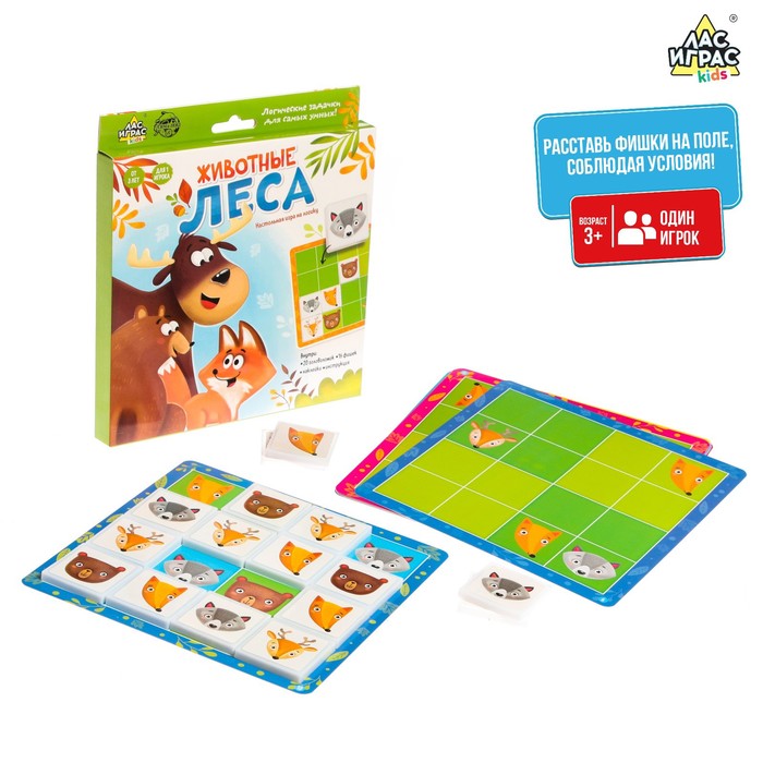 

Настольная игра на логику «Животные леса», Лас Играс KIDS