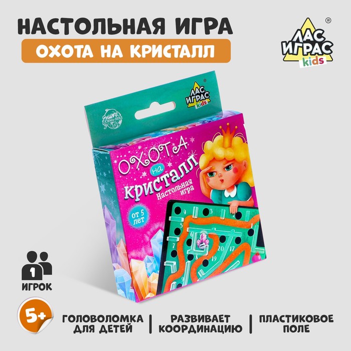 фото Настольная игра «охота на кристалл» лас играс kids