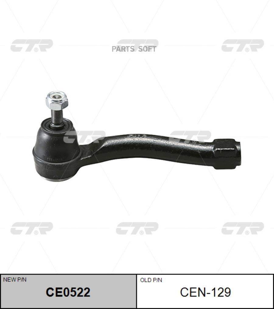 

(Новый Номер Ce0522) Наконечник Рулевой Тяги Лев. CTR CEN-129