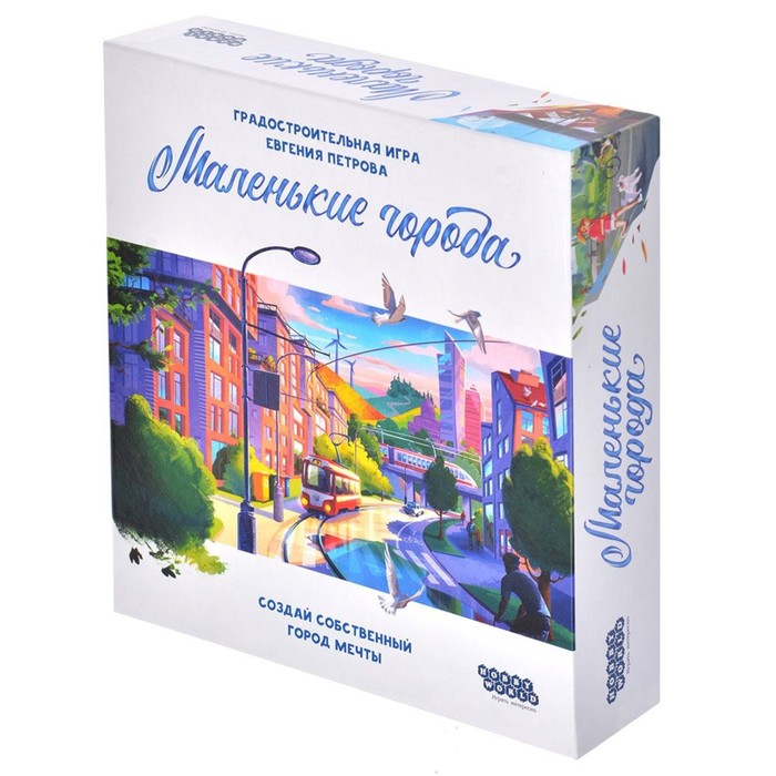 

Настольная игра «Маленькие города»