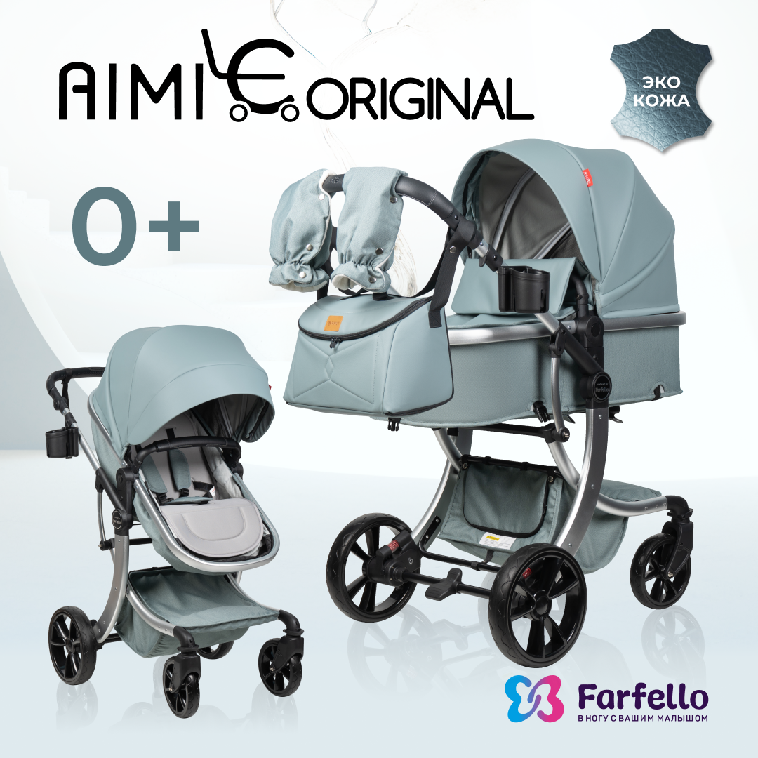 Коляска трансформер Farfello Aimile Original Autumn Атлантида арт АА-2 22420₽