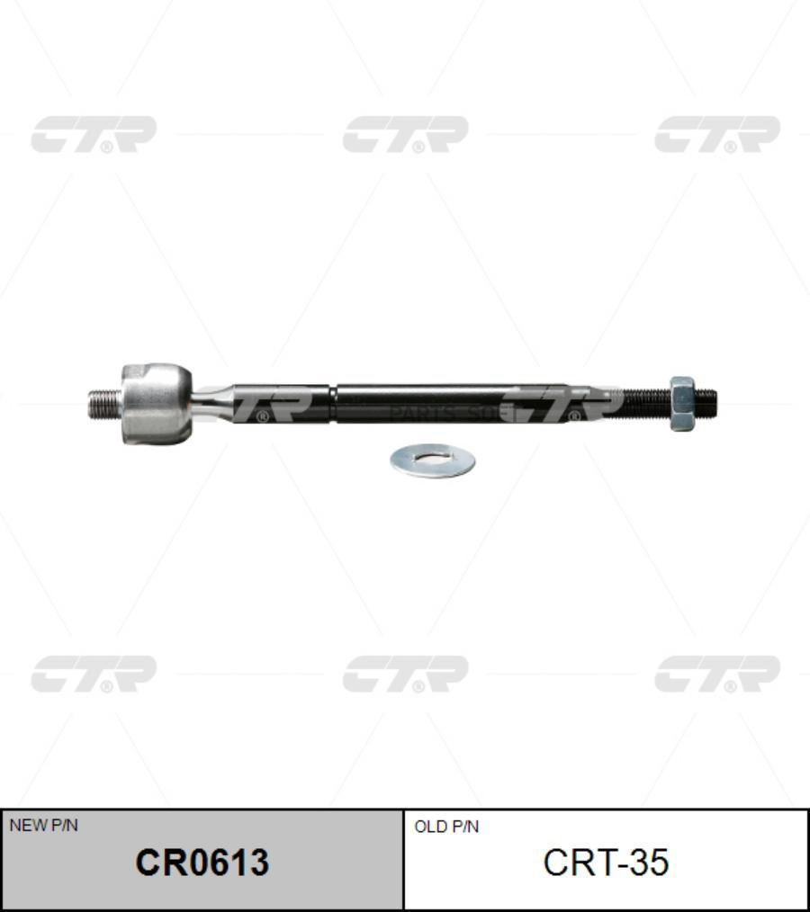 

Тяга Рулевая Toyota Chaser, Cressida, Cresta, Mark Ii (Старый Crt-35) Cr0613 CTR CR0613