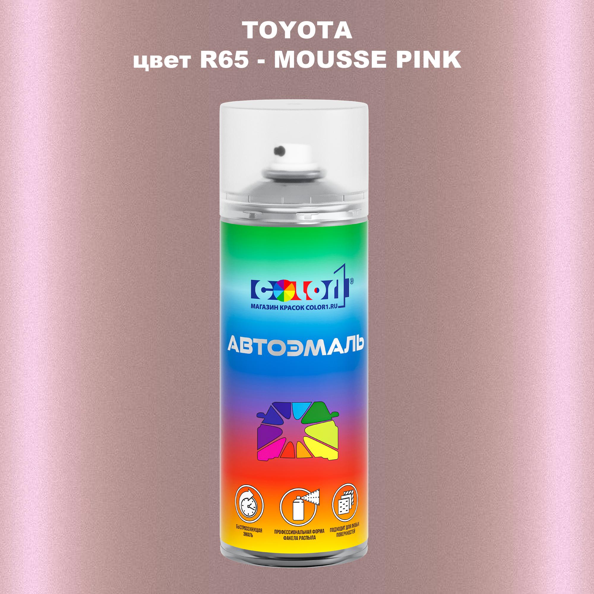 

Аэрозольная краска COLOR1 для TOYOTA, цвет R65 - MOUSSE PINK, Прозрачный