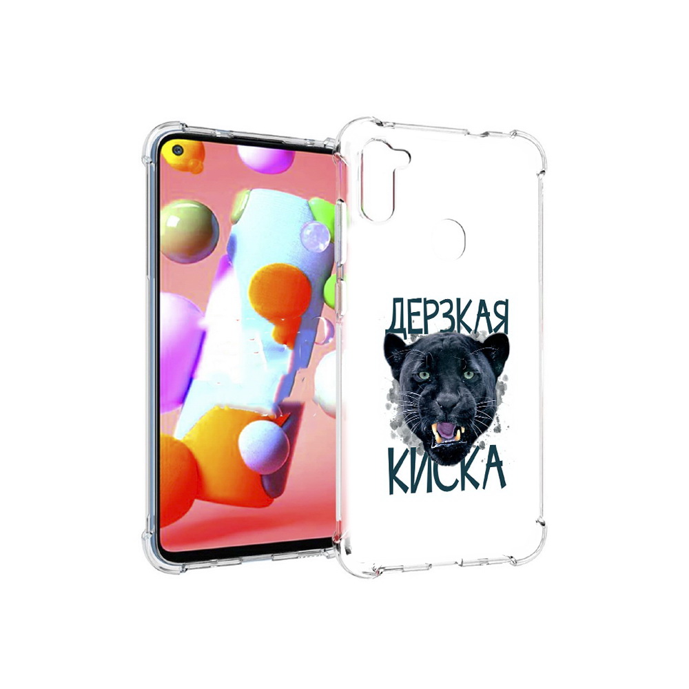

Чехол MyPads Tocco для Samsung Galaxy M11 дерзкая киска (PT147121.487.319), Прозрачный, Tocco