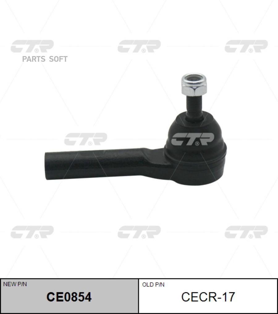 

Наконечник Рулевой Тяги L/R (Старый Cecr-17)